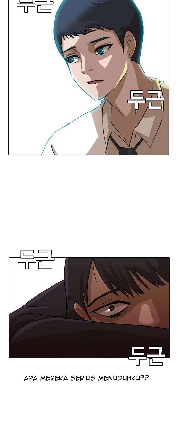 The Girl from Random Chatting! Chapter 19 Gambar 30