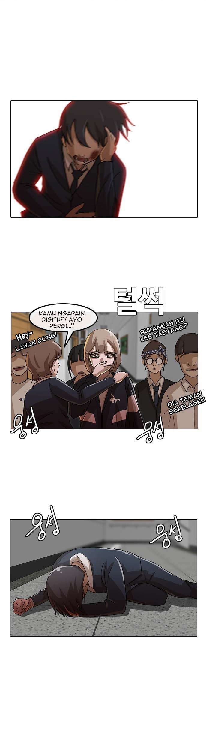 The Girl from Random Chatting! Chapter 19 Gambar 19