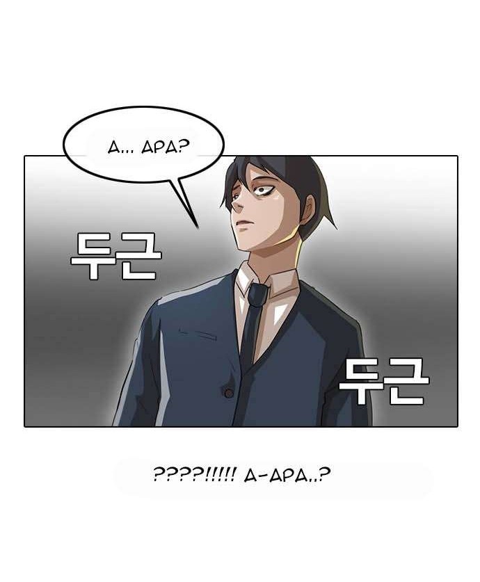 Baca The Girl from Random Chatting! Chapter 18 Gambar 2
