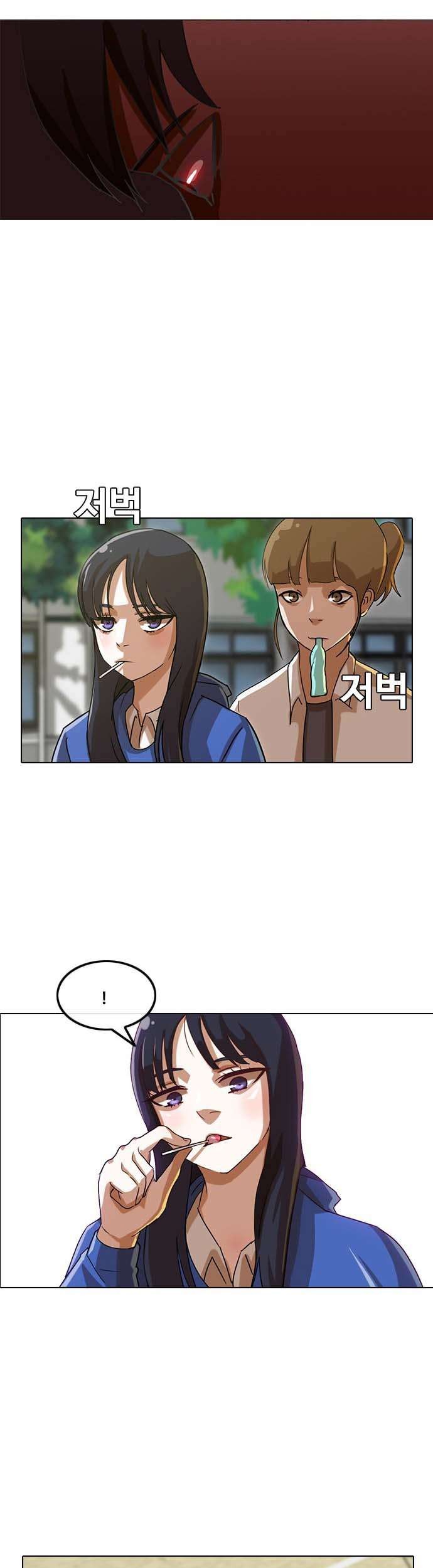 The Girl from Random Chatting! Chapter 18 Gambar 15