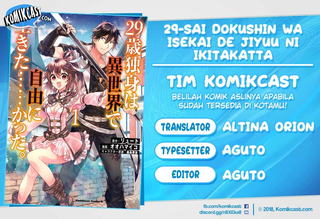 Baca Komik 29-sai Dokushin wa Isekai de Jiyuu ni Ikita……katta Chapter 03.2 Gambar 1