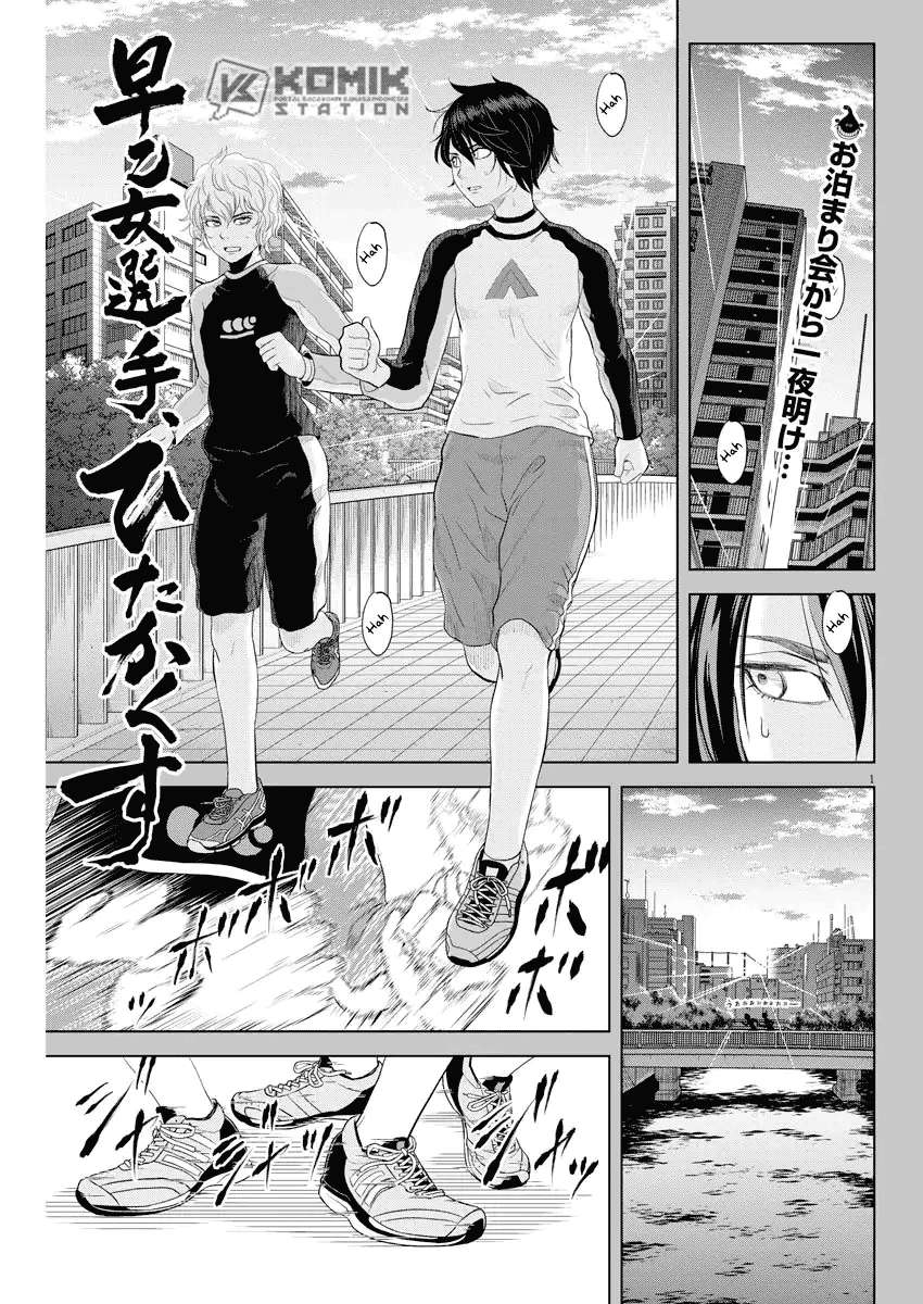 Baca  Saotome Senshu, Hitakakusu Chapter 70 Gambar 2