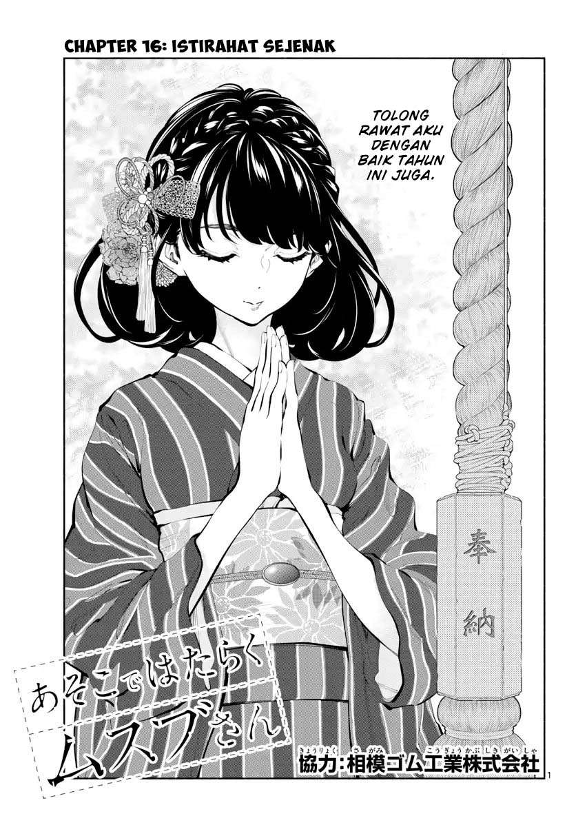 Baca Asoko de Hataraku Musubu-san Chapter 16 Gambar 2
