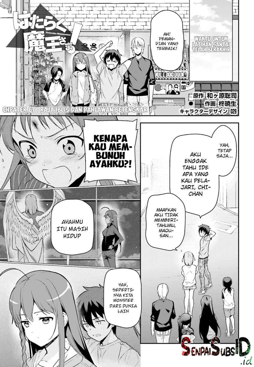 Baca Hataraku Maou-sama! Chapter 67 Gambar 2