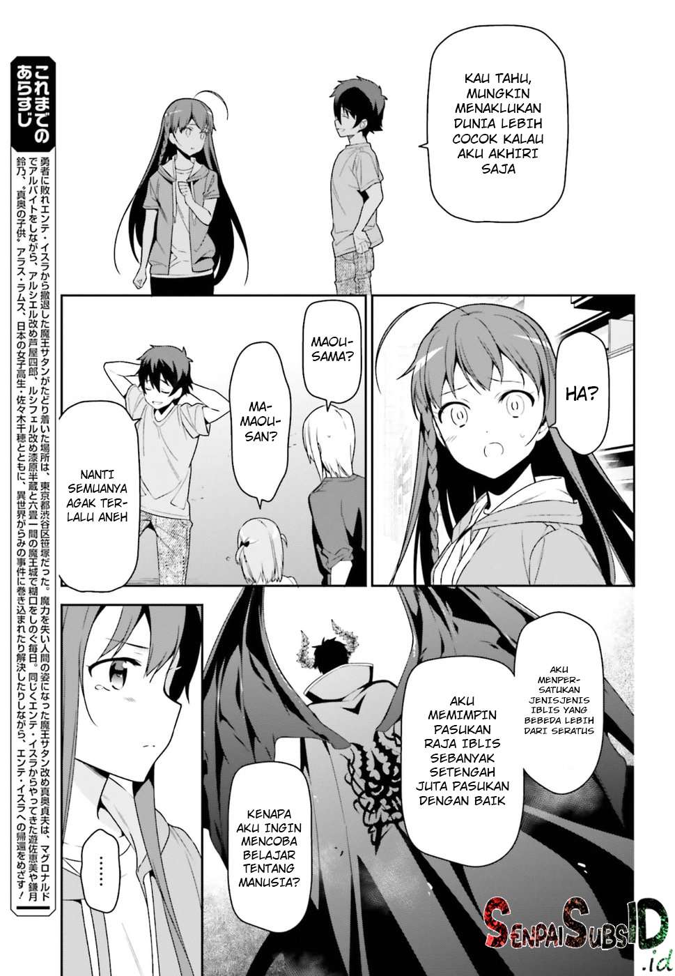 Hataraku Maou-sama! Chapter 67 Gambar 6