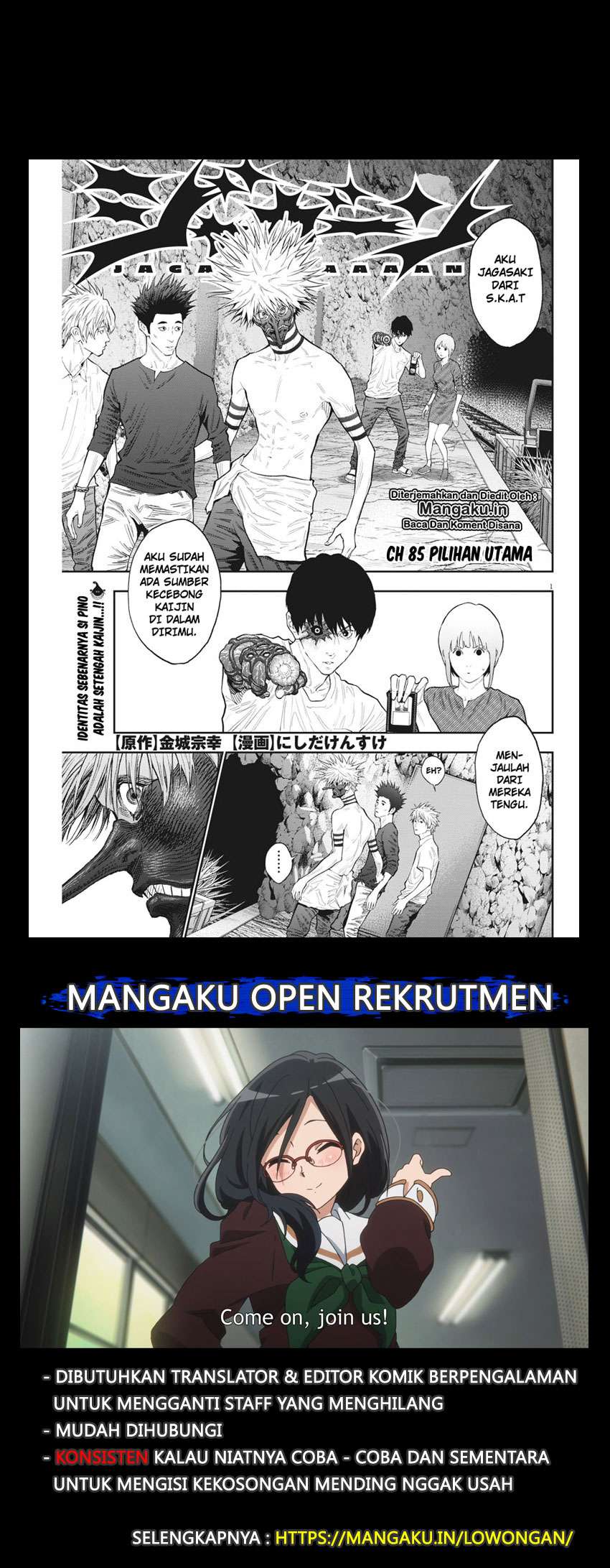 Baca Jagaaaaaan Chapter 85 Gambar 2
