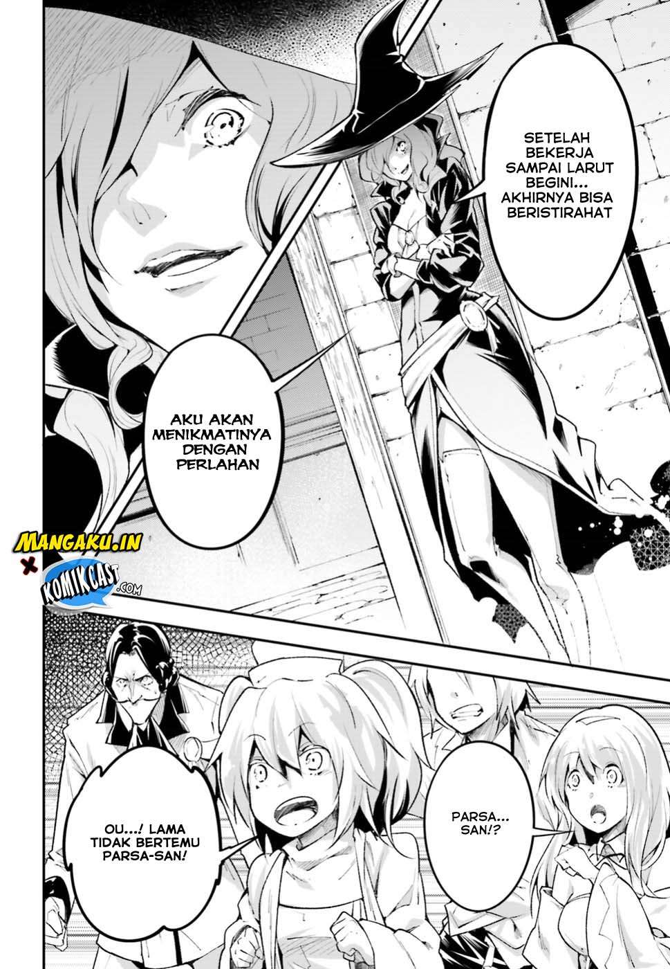 Lv999 no Murabito Chapter 25 Gambar 15