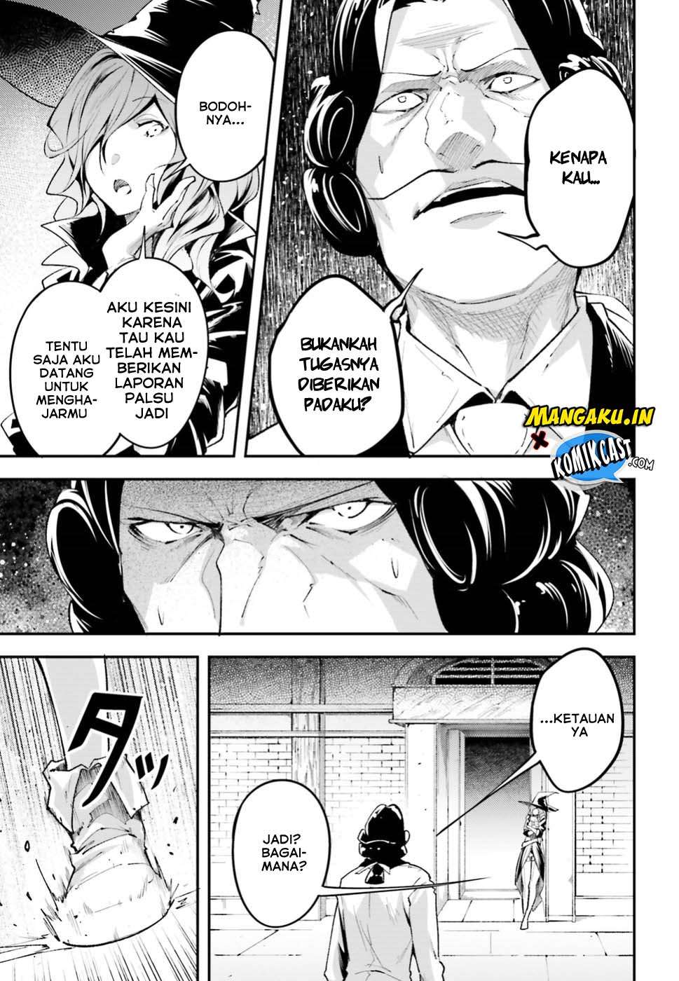 Lv999 no Murabito Chapter 25 Gambar 16