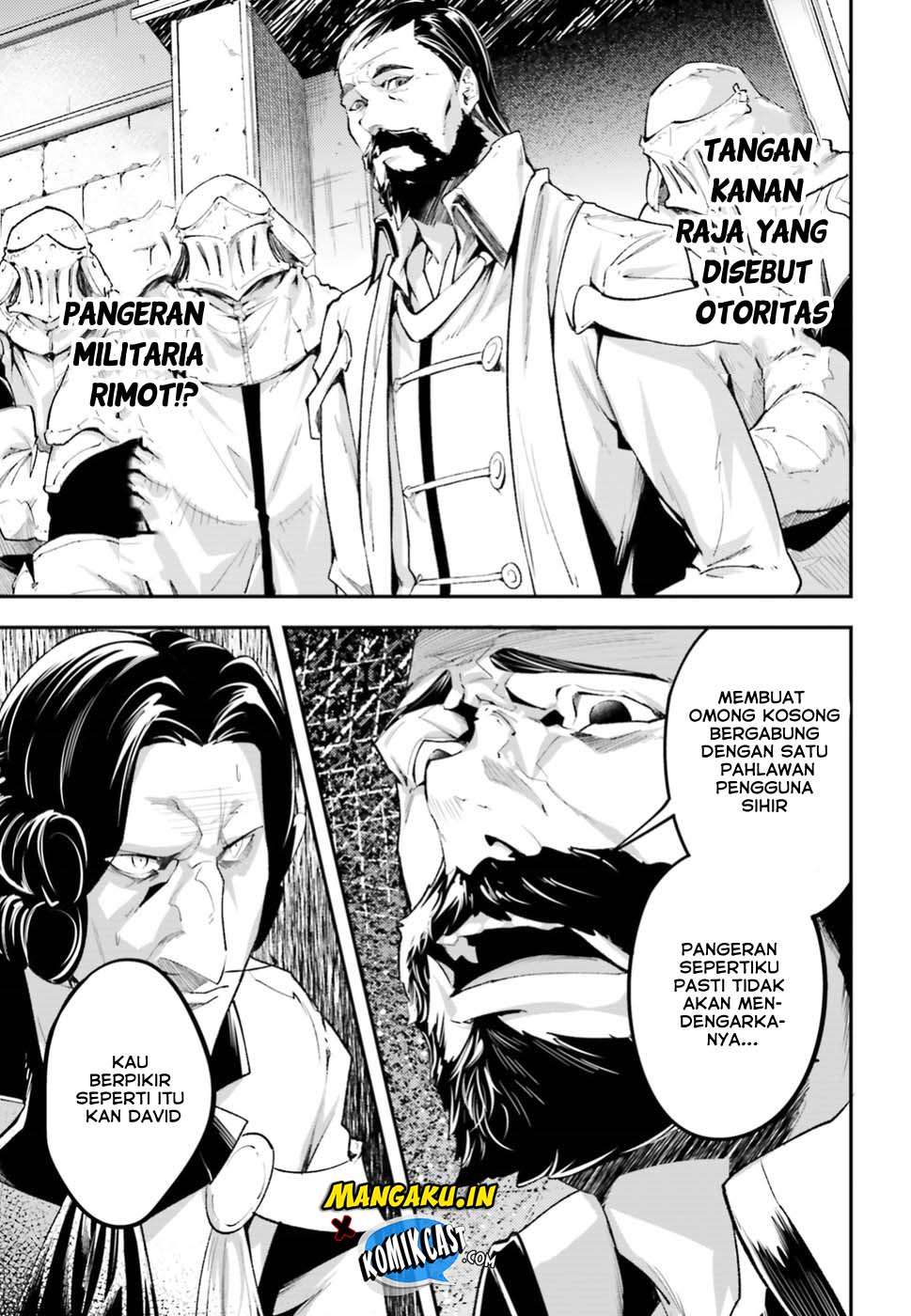 Lv999 no Murabito Chapter 25 Gambar 23