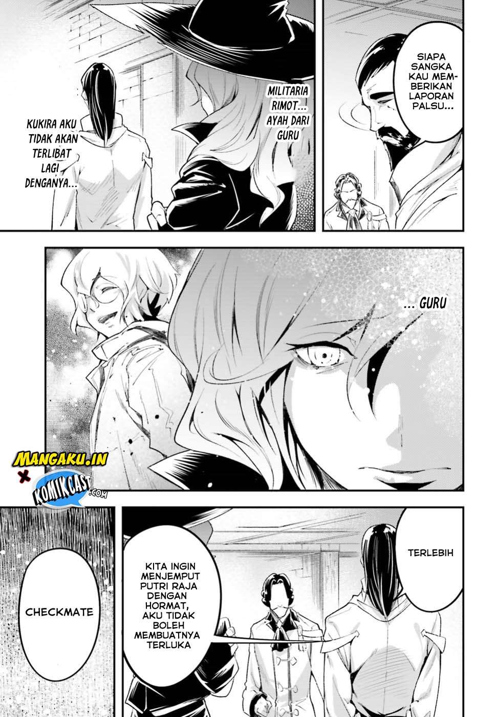 Lv999 no Murabito Chapter 25 Gambar 29