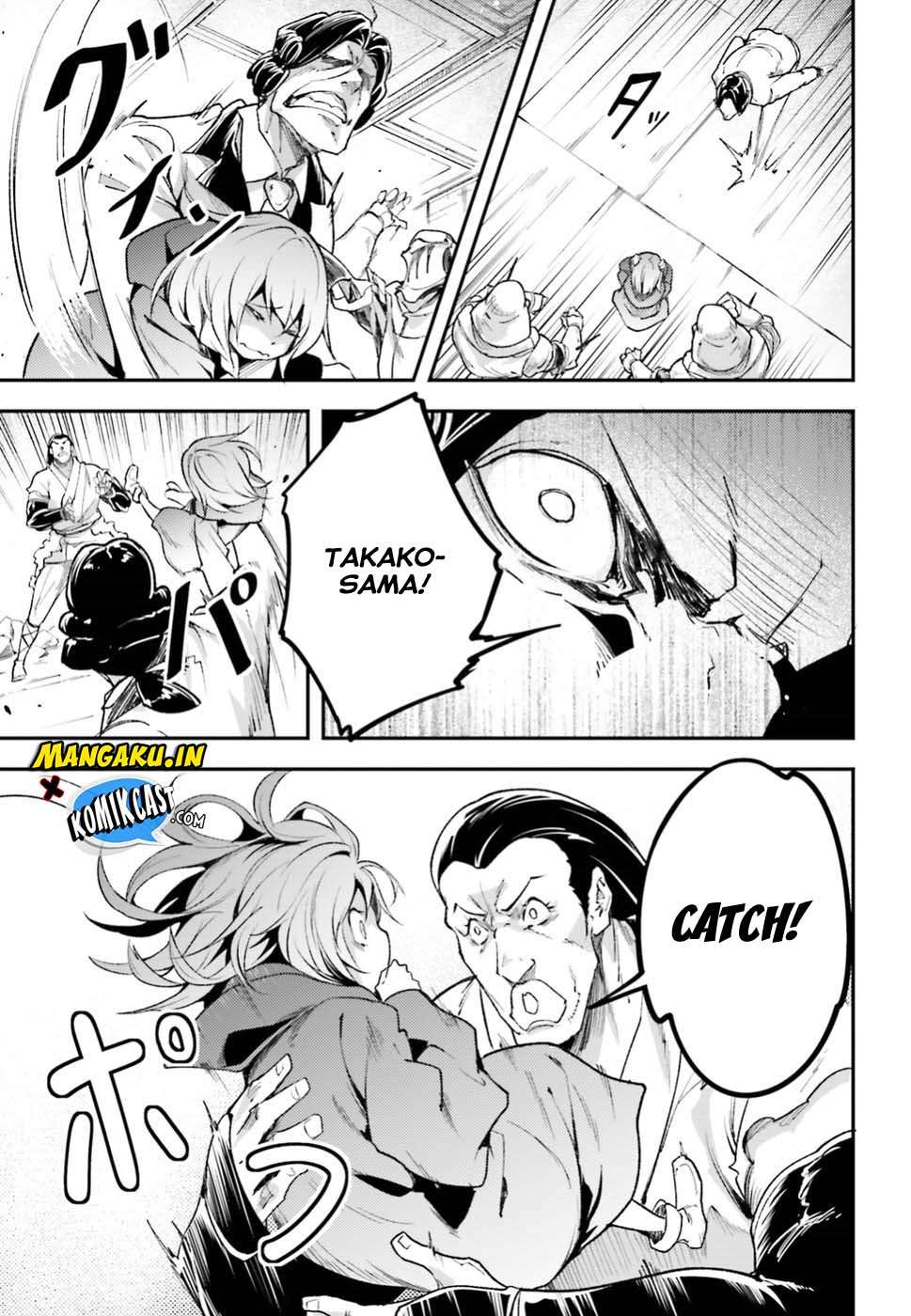 Lv999 no Murabito Chapter 25 Gambar 39