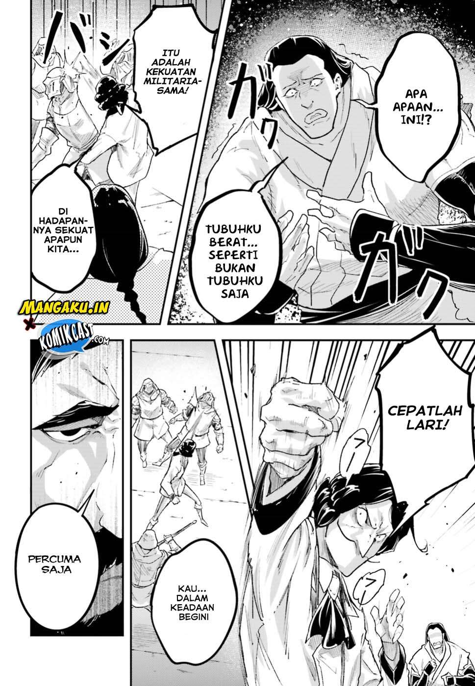 Lv999 no Murabito Chapter 25 Gambar 42