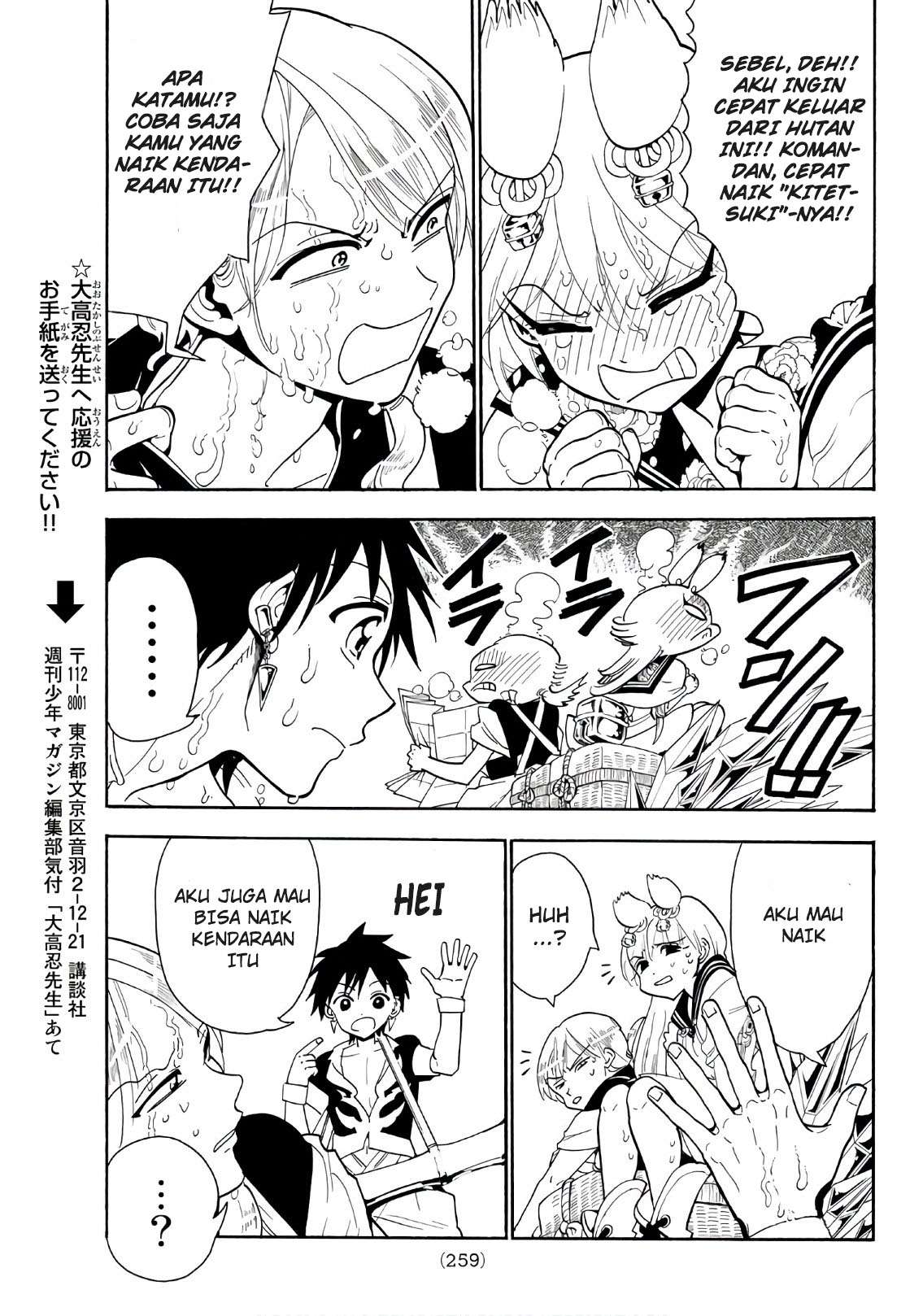 Orient Chapter 43 Gambar 14