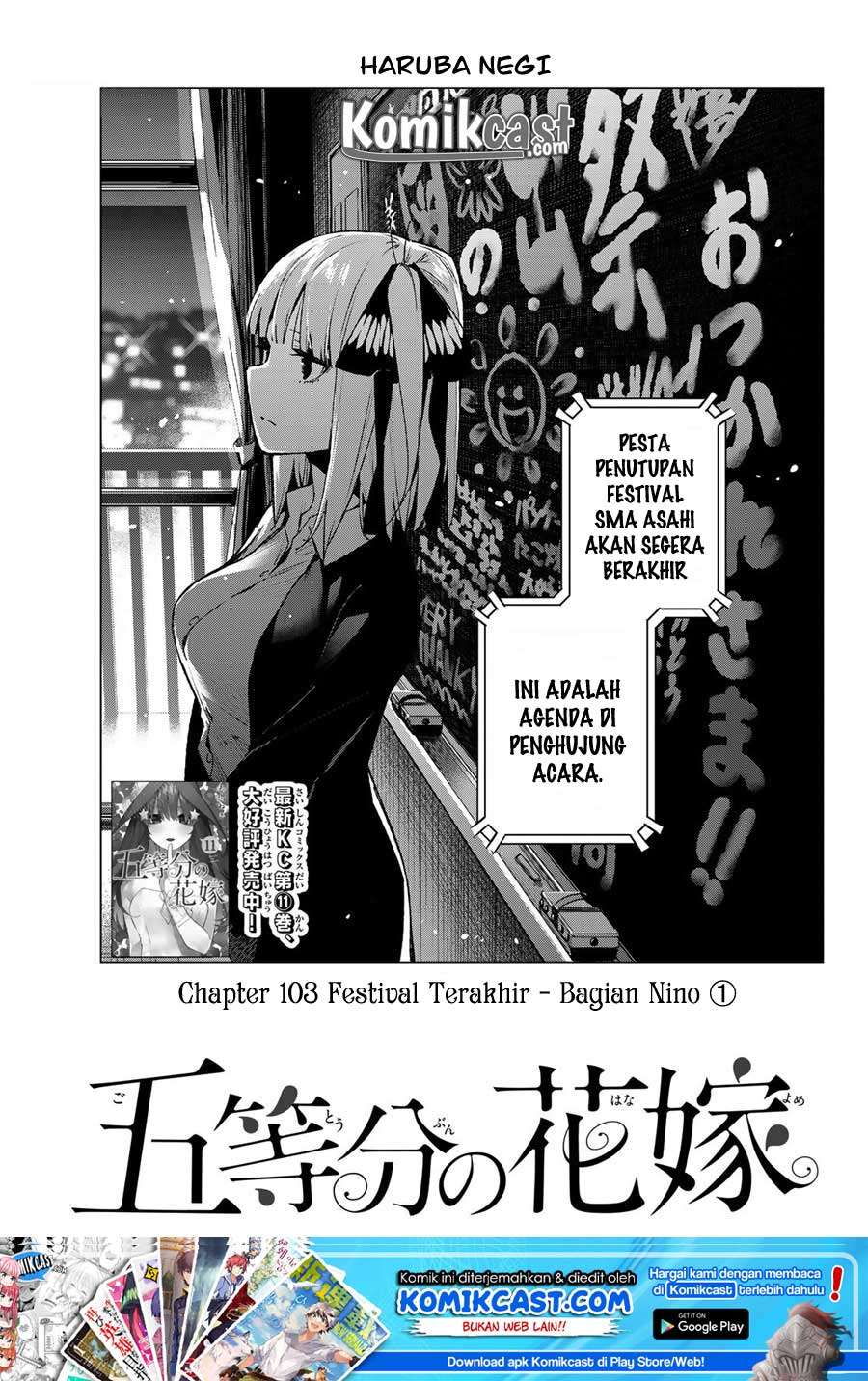 Baca Manga Go-toubun no Hanayome Chapter 103 Gambar 2