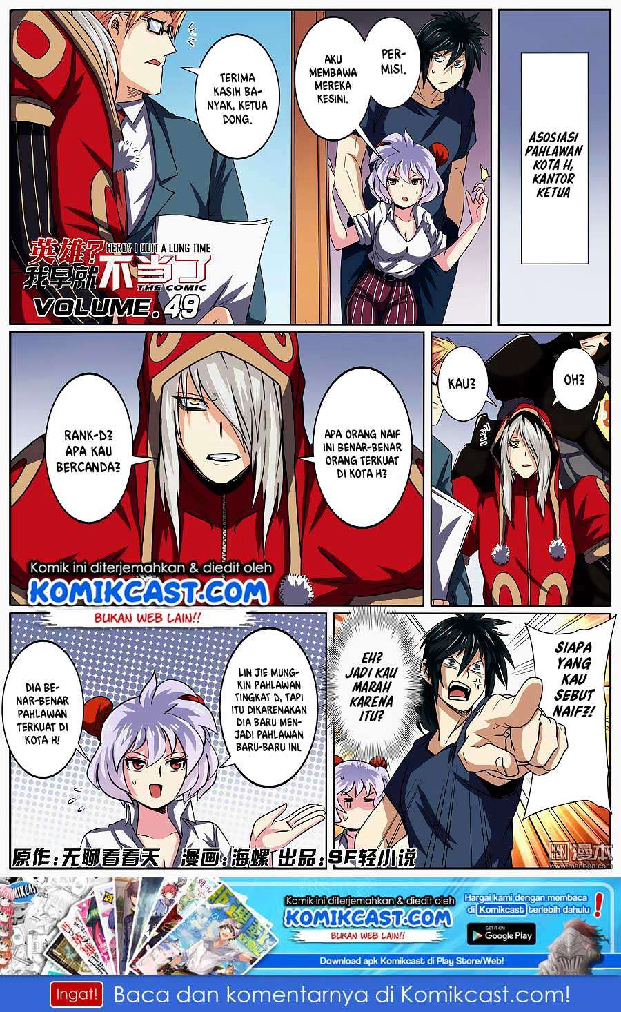 Baca Hero? I Quit A Long Time Ago Chapter 49 Gambar 2