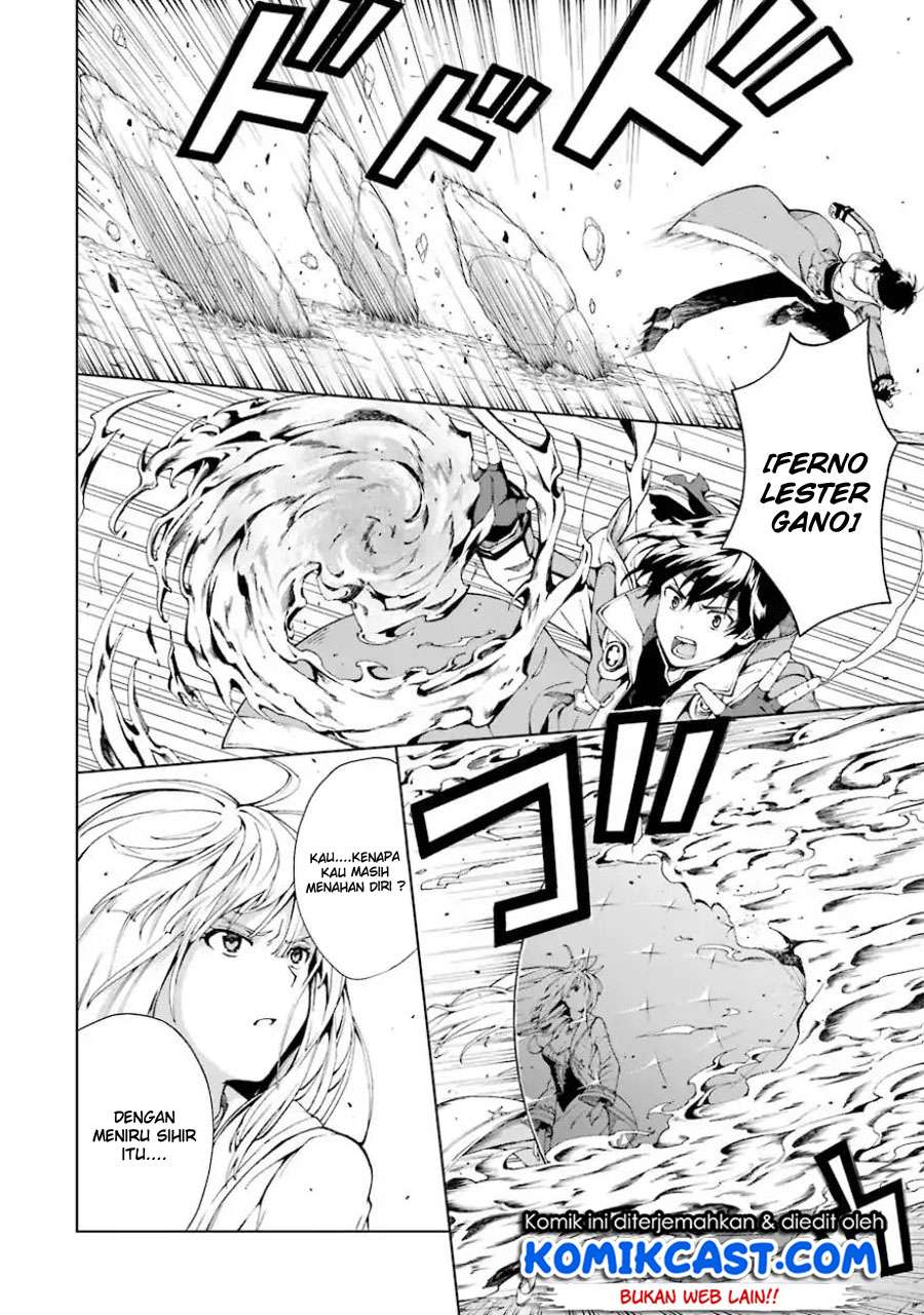 The Swordsman Called the Countless Swords Sorcerer Chapter 04 Gambar 3