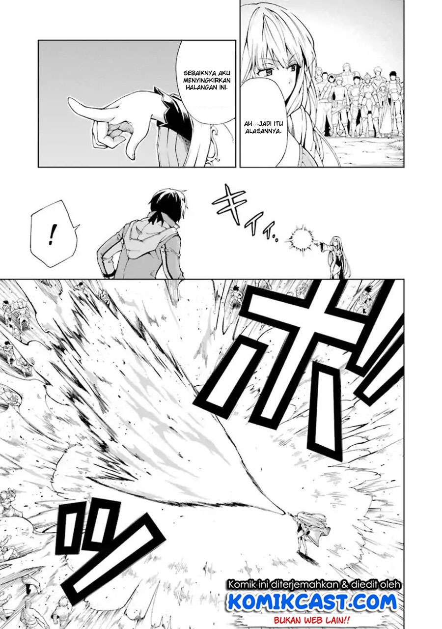 The Swordsman Called the Countless Swords Sorcerer Chapter 04 Gambar 4