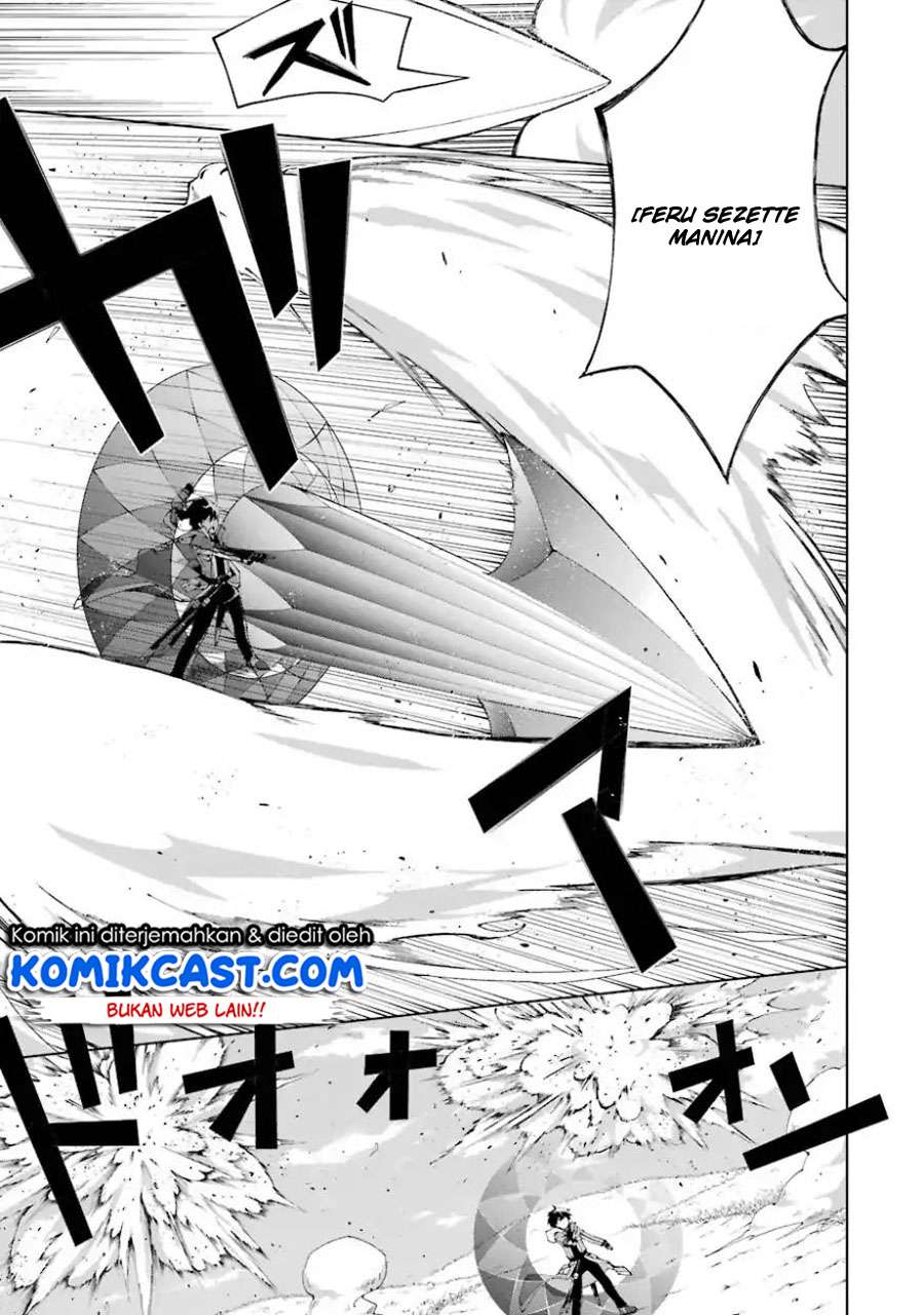 The Swordsman Called the Countless Swords Sorcerer Chapter 04 Gambar 8