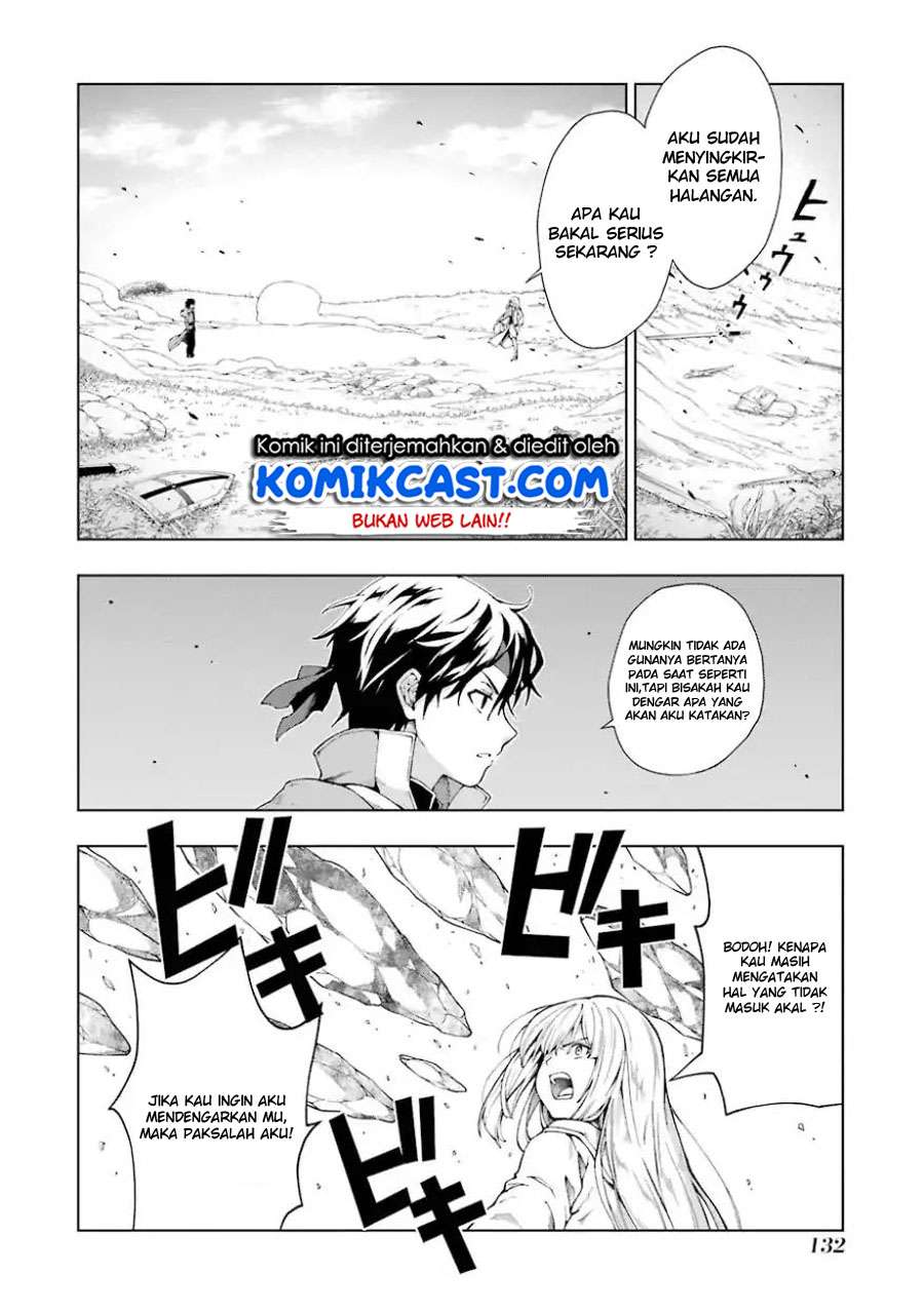 The Swordsman Called the Countless Swords Sorcerer Chapter 04 Gambar 9