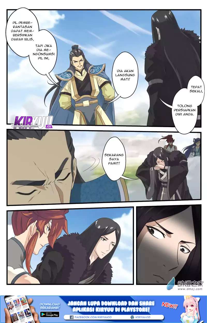 The Mythical Realm Chapter 123 Gambar 16