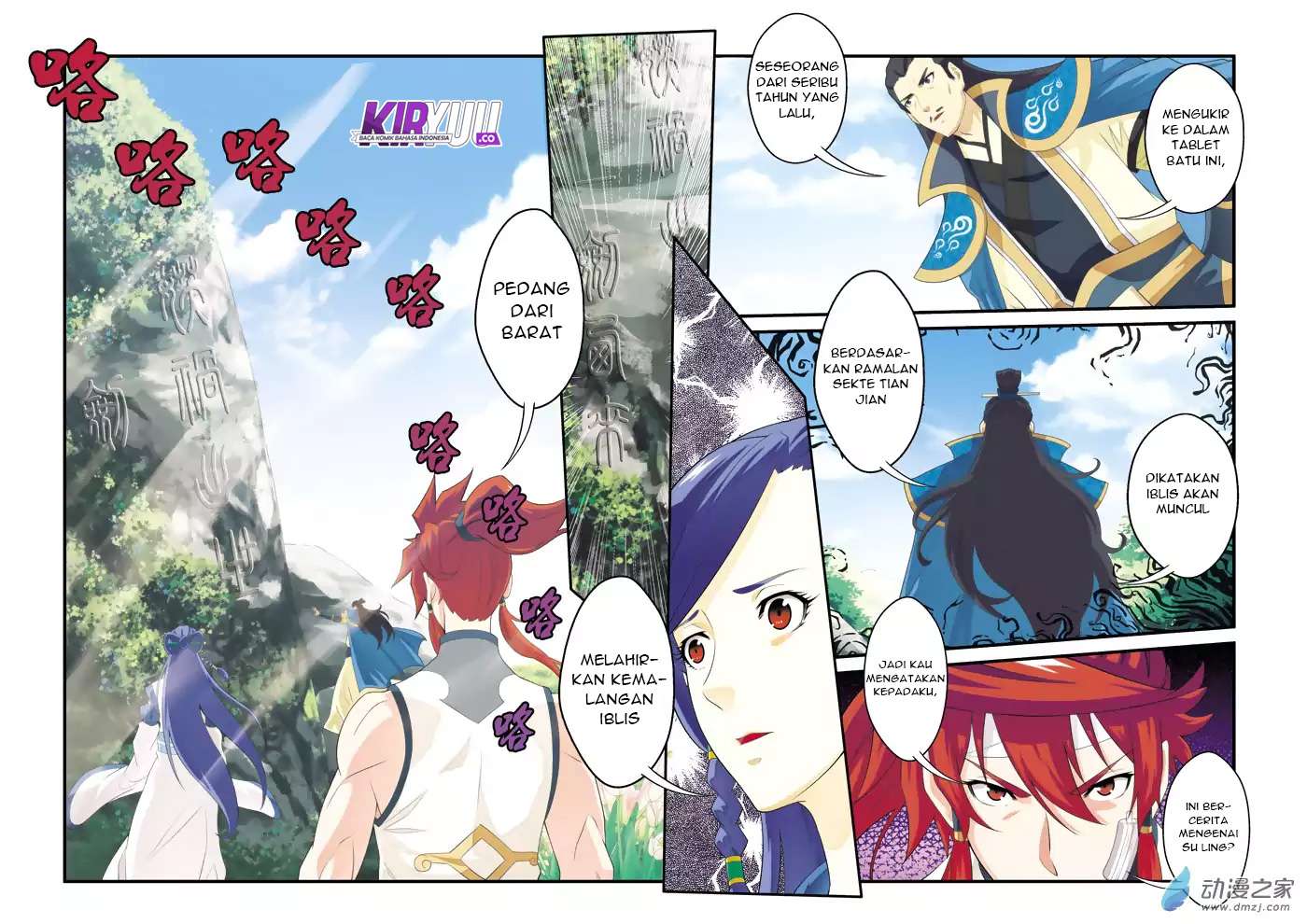 The Mythical Realm Chapter 123 Gambar 9