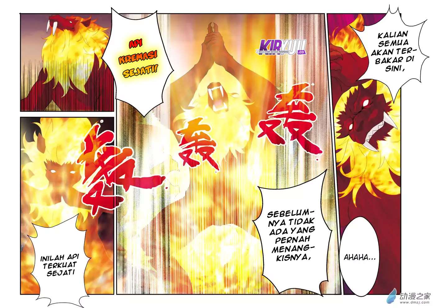 The Mythical Realm Chapter 122 Gambar 7