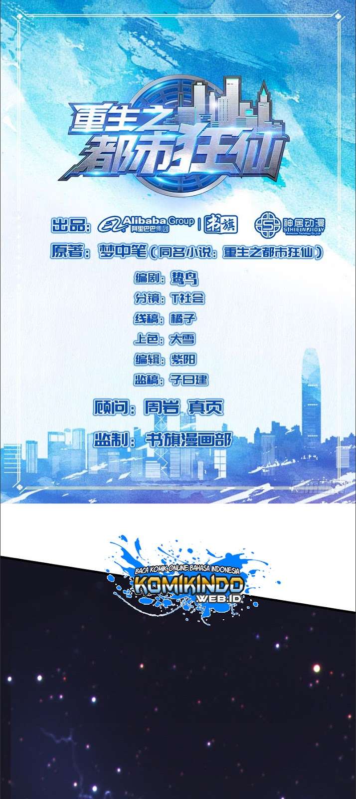 Baca Rebirth Of The Urban Mad Immortal Chapter 34 Gambar 2