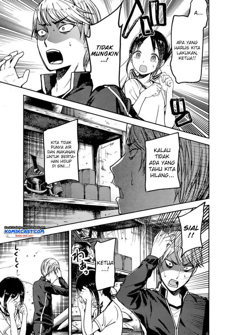 Kaguya-sama wa Kokurasetai – Tensai-tachi no Renai Zunousen Chapter 78 Gambar 8