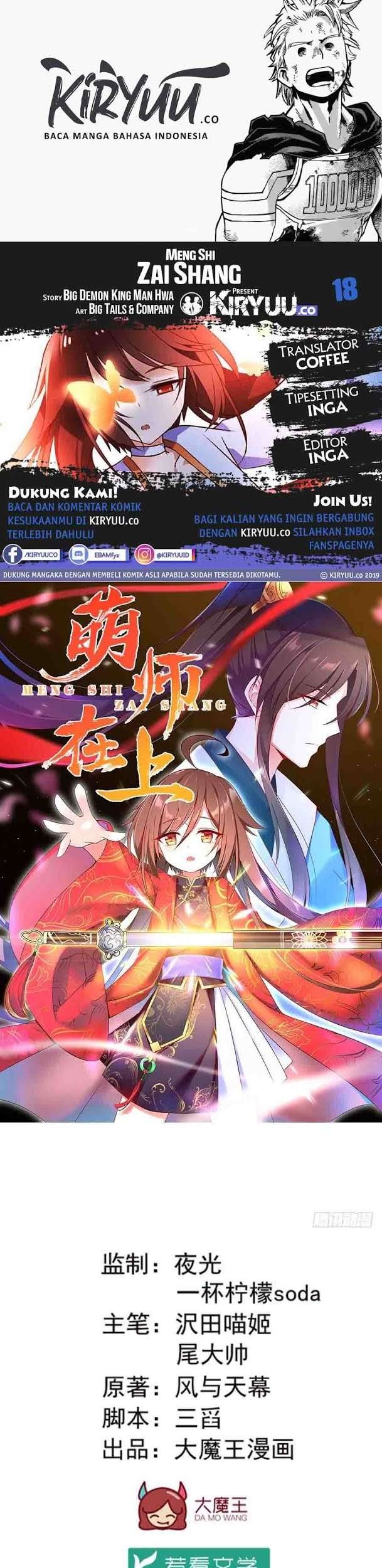 Baca Komik Meng Shi Zai Shang Chapter 18 Gambar 1