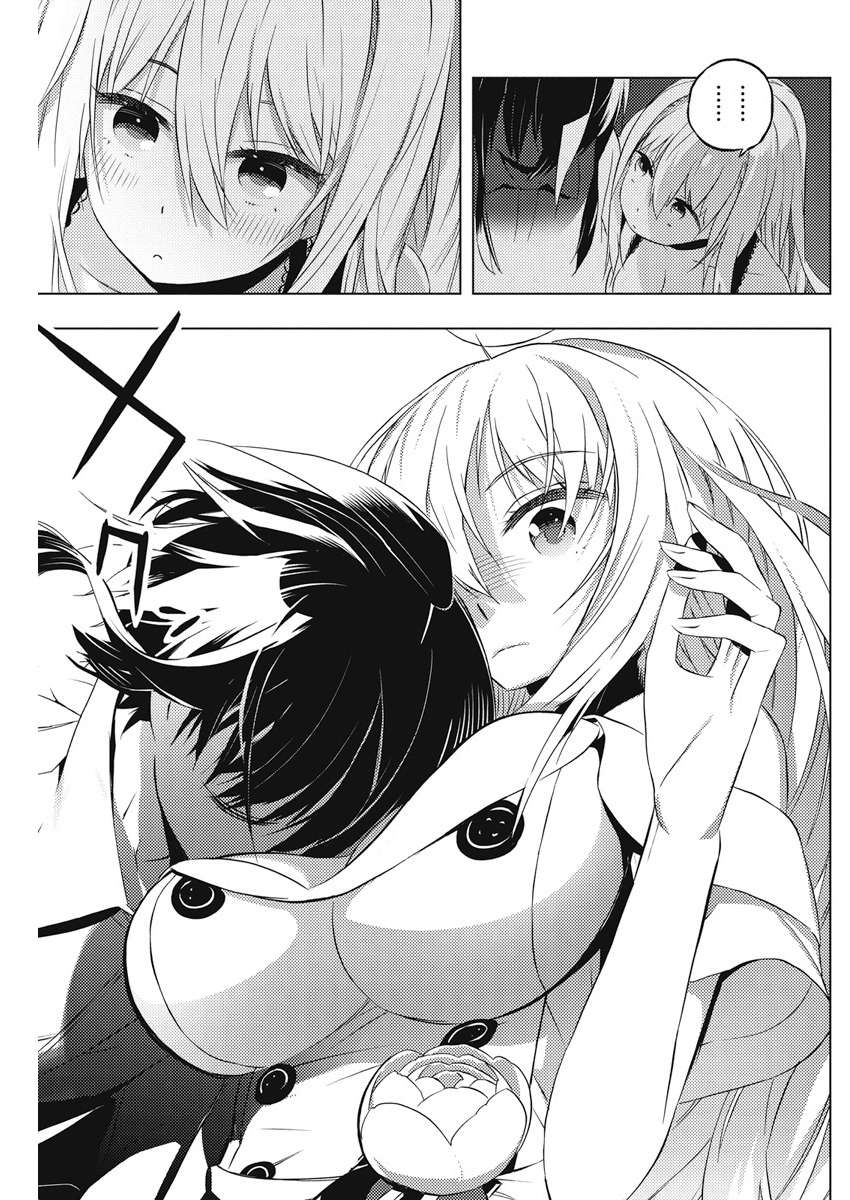 Kimi to Boku no Saigo no Senjou, Aruiwa Sekai ga Hajimaru Seisen Chapter 6 Gambar 22