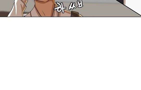 The Girl from Random Chatting! Chapter 22 Gambar 42