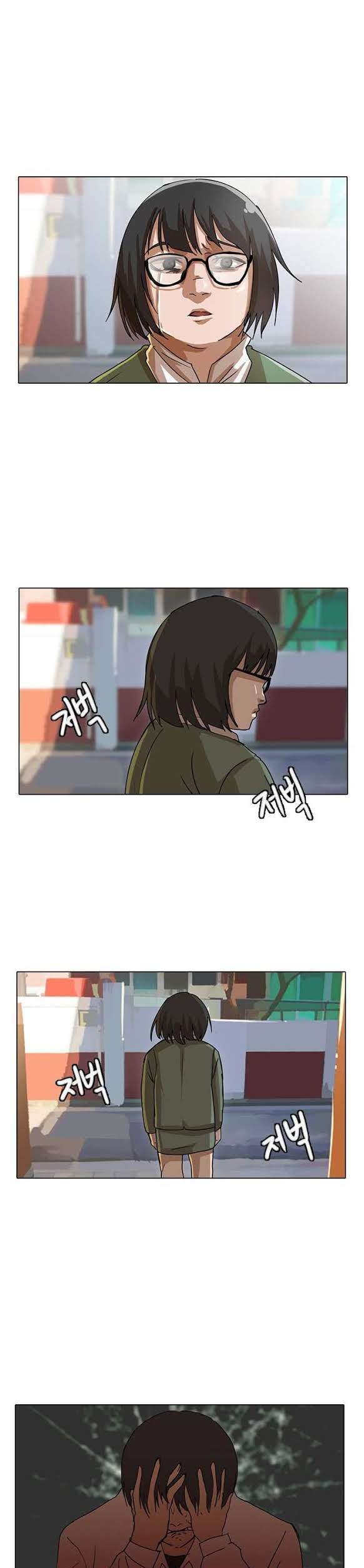 The Girl from Random Chatting! Chapter 22 Gambar 19
