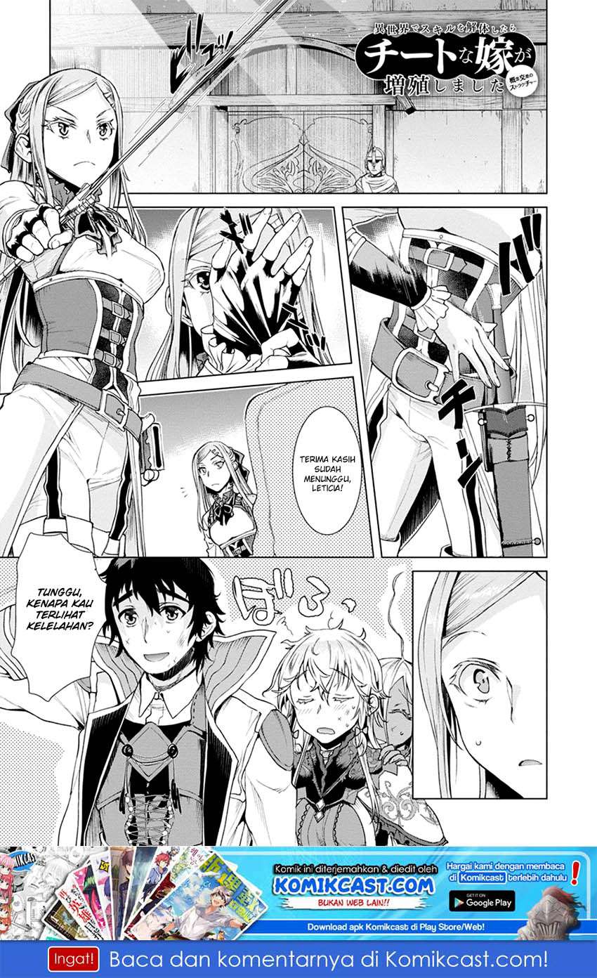 Baca  Isekai de Skill wo Kaitai shitara Cheat na Yome ga Zoushoku Shimashita: Gainen Kousa no Structure Chapter 15 Gambar 2