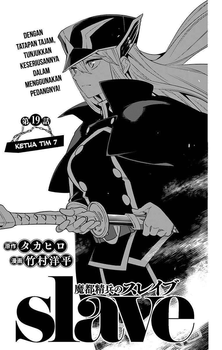 Baca Mato Seihei no Slave Chapter 19 Gambar 2