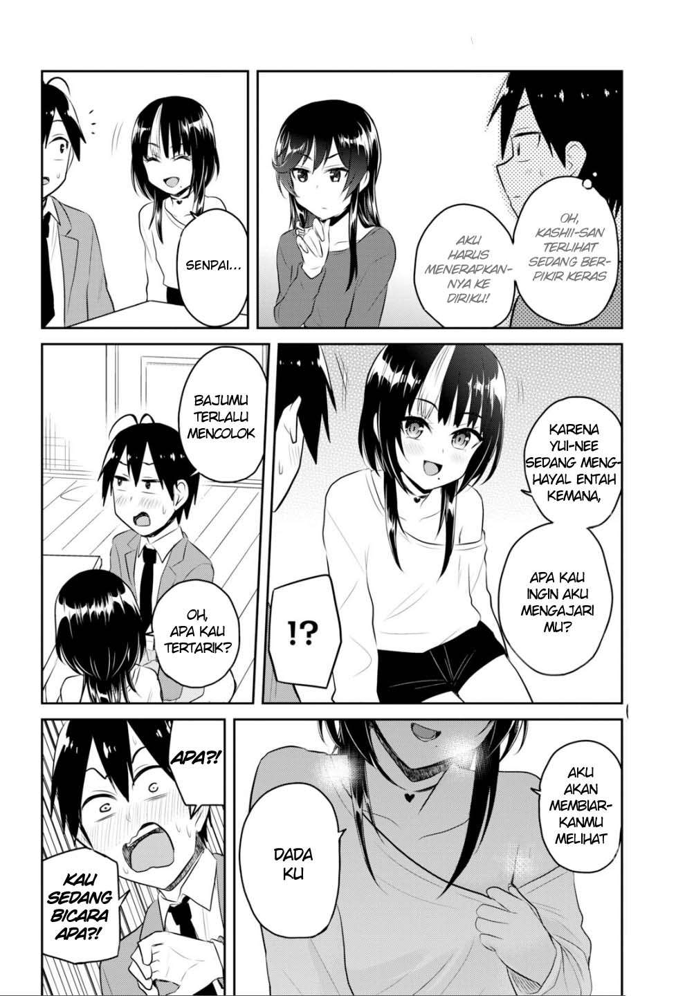 Hajimete no Gal Chapter 83 Gambar 13