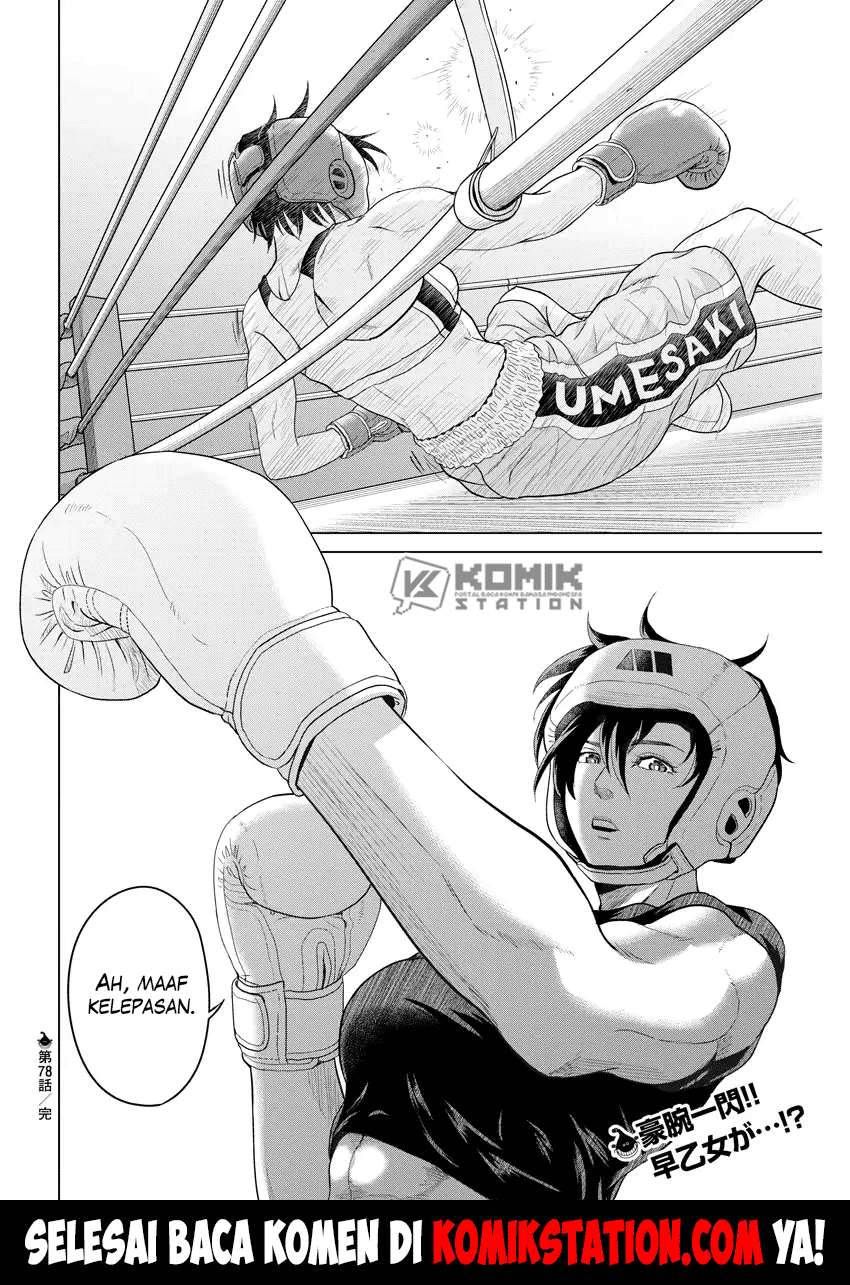 Saotome Senshu, Hitakakusu Chapter 78 Gambar 14