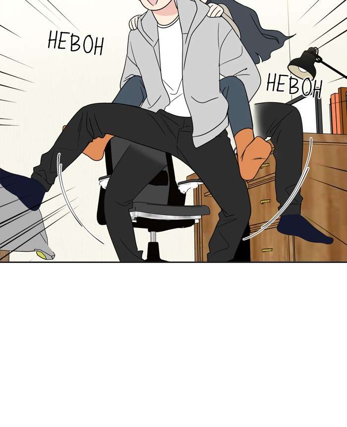 Mother, I’m Sorry Chapter 06 Gambar 24