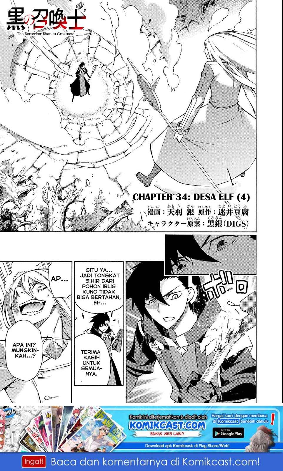 Baca Kuro no Shoukanshi Chapter 35 Gambar 2