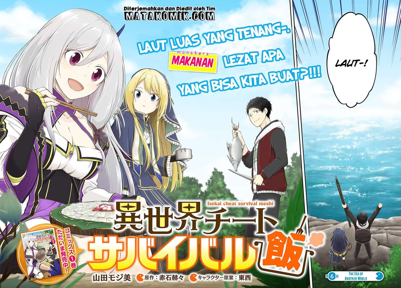 Isekai Cheat Survival Meshi Chapter 6 Gambar 3
