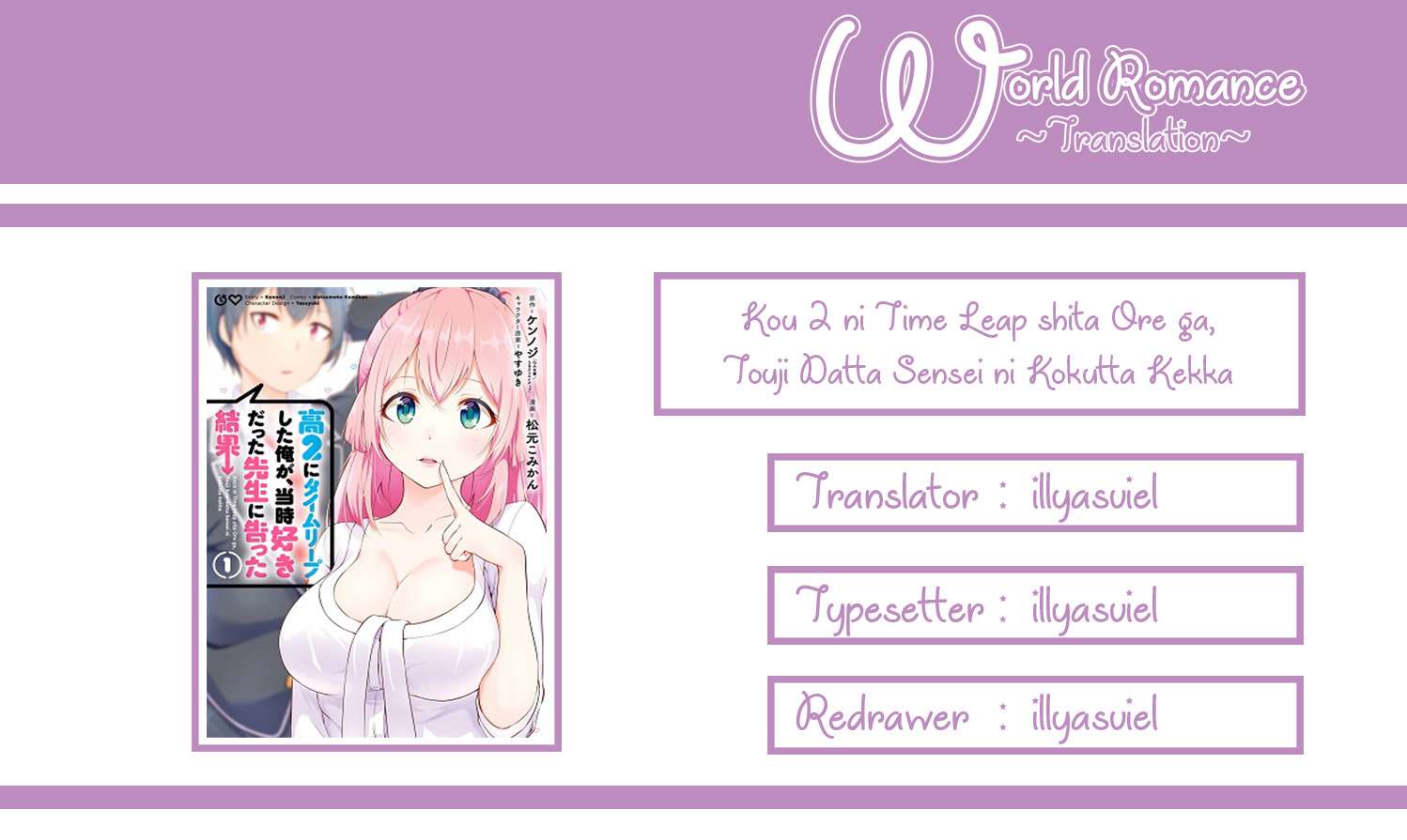 Kou 2 ni Time Leaped Shita Ore ga, Touji suki Datta Sensei ni Kokutta Kekka Chapter 14 Gambar 5