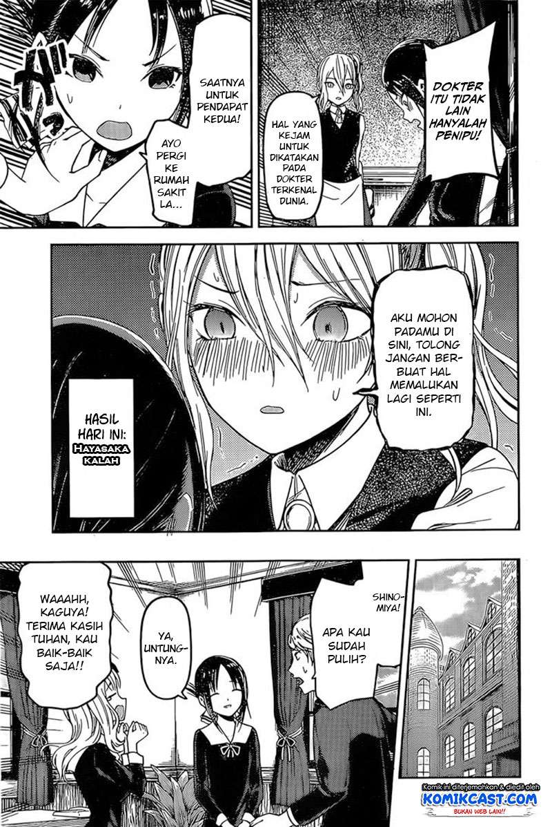 Kaguya-sama wa Kokurasetai – Tensai-tachi no Renai Zunousen Chapter 79 Gambar 18