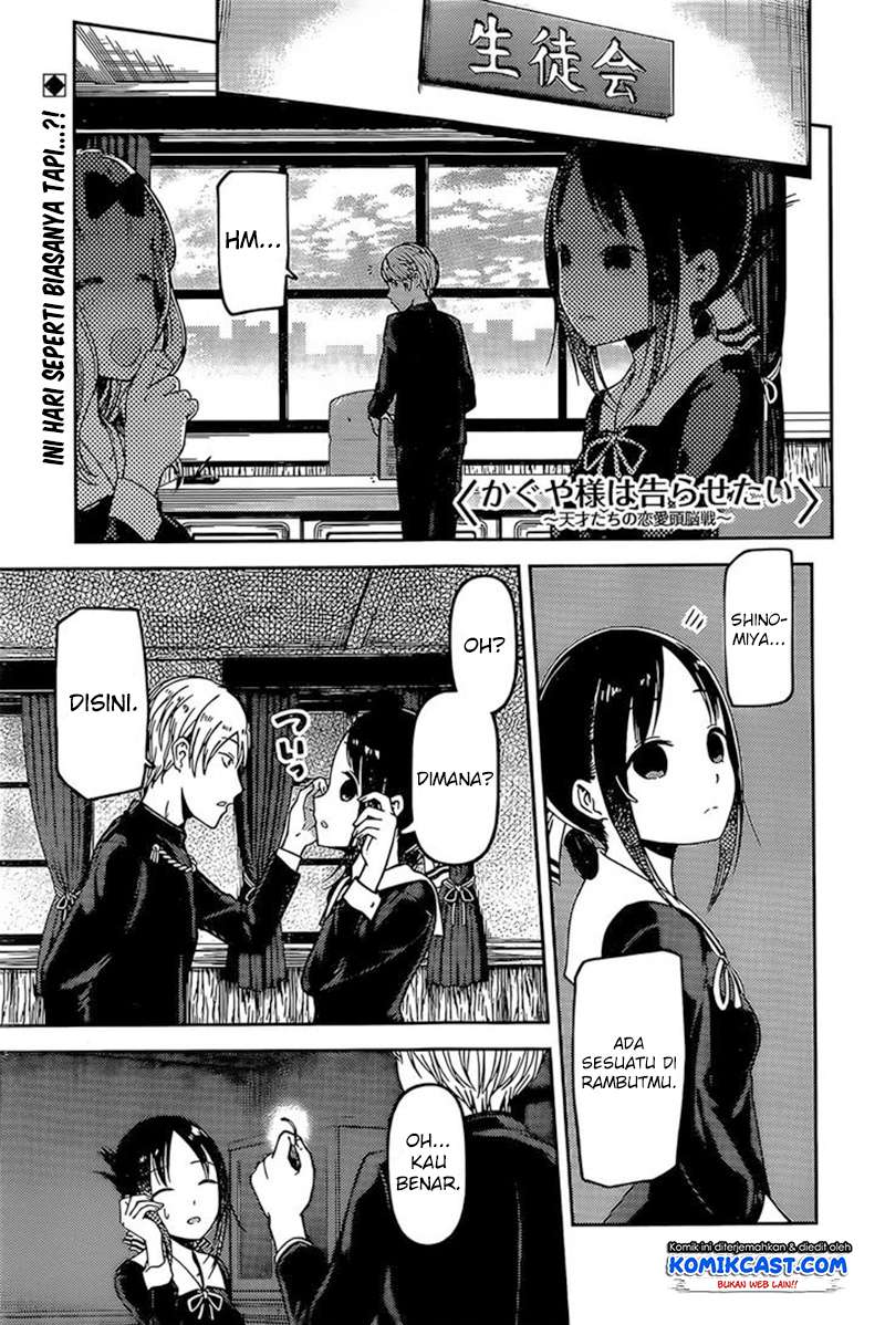 Baca Kaguya-sama wa Kokurasetai – Tensai-tachi no Renai Zunousen Chapter 79 Gambar 2