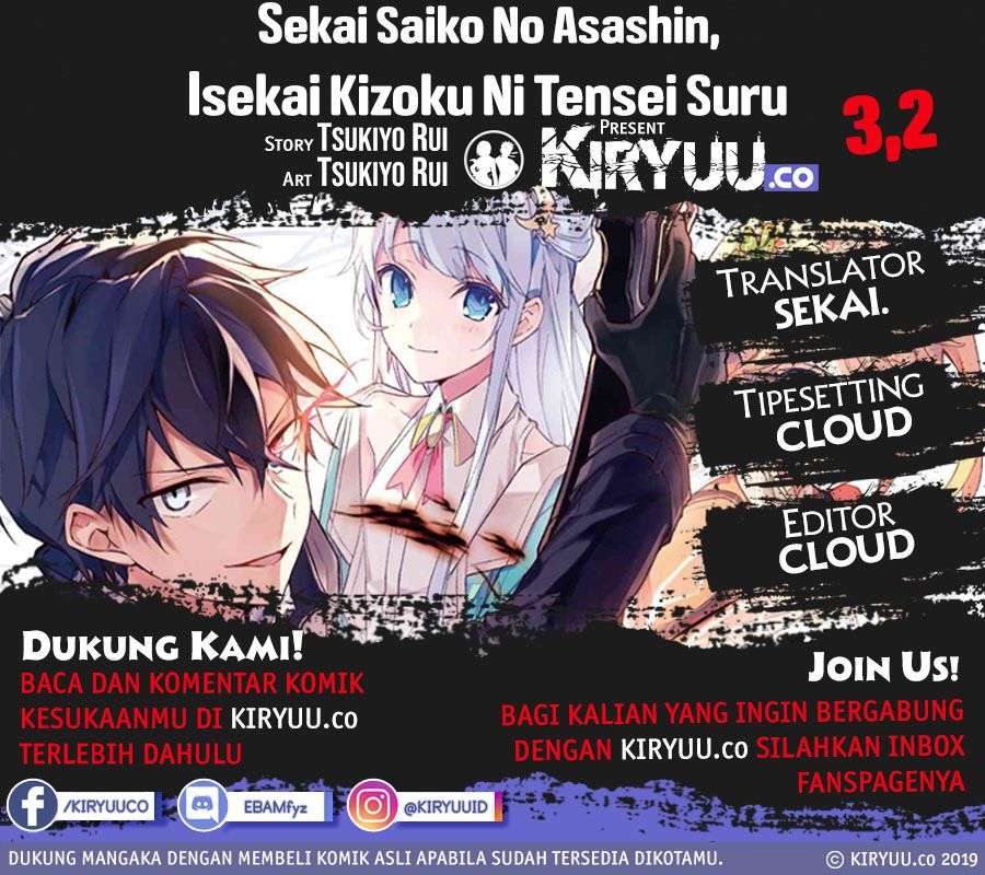 Baca  Sekai Saikyou no Assassin, isekai kizoku ni tensei suru Chapter 3.2 Gambar 2