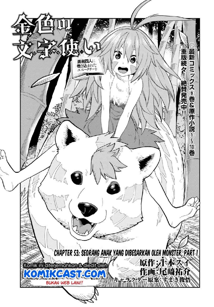 Baca  Konjiki no Moji Tsukai: Yuusha Yonin ni Makikomareta Unique Cheat Chapter 53 Gambar 2