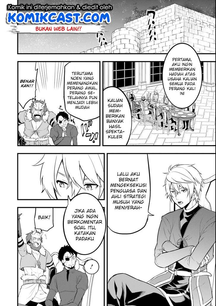 Oda Nobunaga to Iu Nazo no Shokugyo ga Mahou Kenshi yori Cheat Dattanode, Oukoku wo Tsukuru Koto ni Chapter 12 Gambar 15
