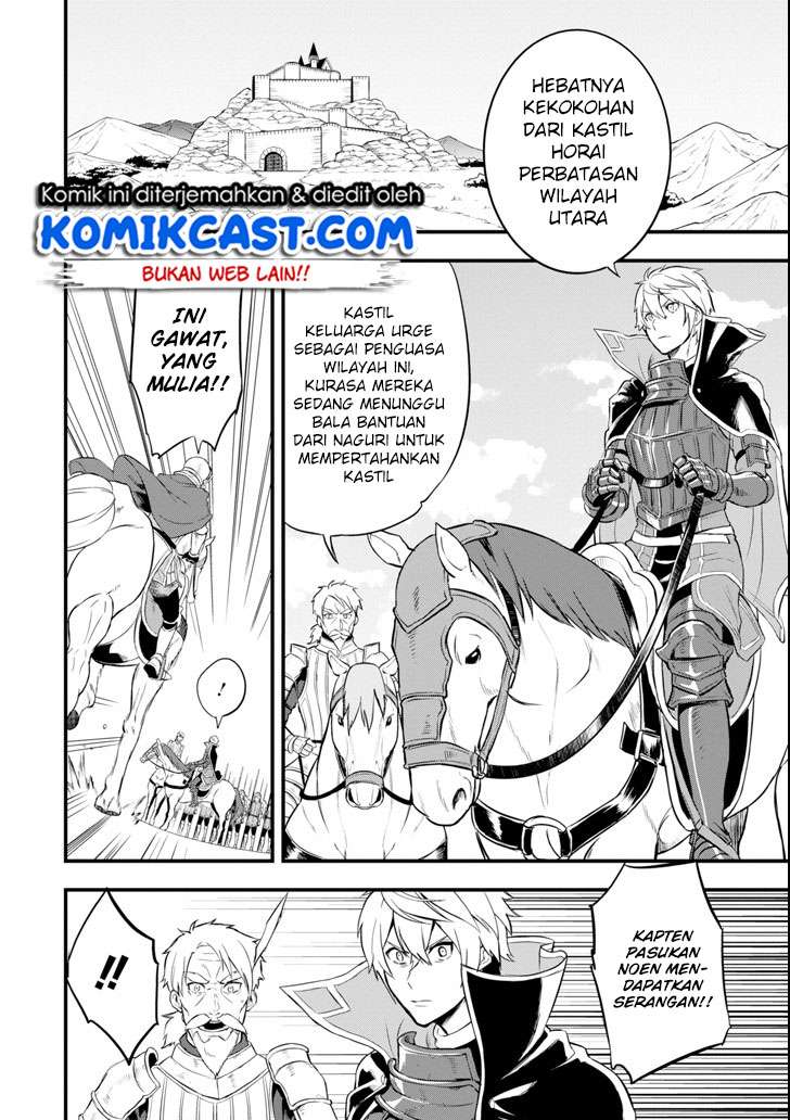 Oda Nobunaga to Iu Nazo no Shokugyo ga Mahou Kenshi yori Cheat Dattanode, Oukoku wo Tsukuru Koto ni Chapter 12 Gambar 5
