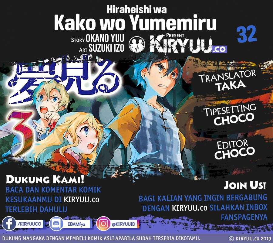 Baca Hiraheishi wa Kako wo Yumemiru Chapter 32 Gambar 2