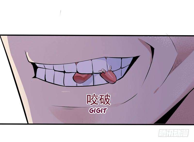 Rebirth City Deity Chapter 12 Gambar 32