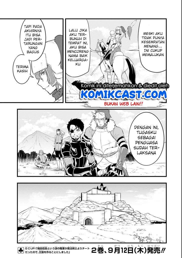 Oda Nobunaga to Iu Nazo no Shokugyo ga Mahou Kenshi yori Cheat Dattanode, Oukoku wo Tsukuru Koto ni Chapter 13 Gambar 12