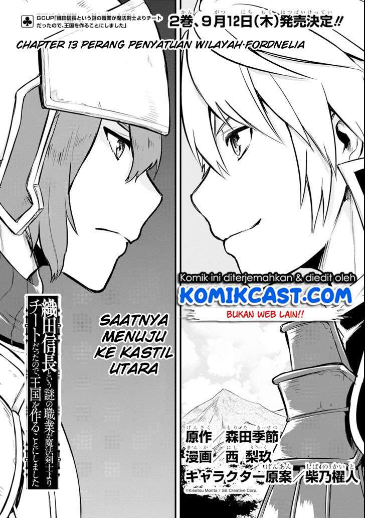 Oda Nobunaga to Iu Nazo no Shokugyo ga Mahou Kenshi yori Cheat Dattanode, Oukoku wo Tsukuru Koto ni Chapter 13 Gambar 4